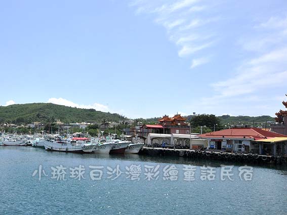 小琉球民宿